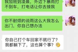 兴国调查婚姻事物所